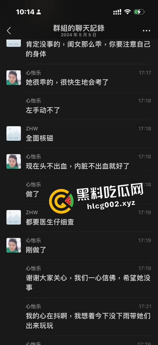 深圳南山区游乐场惊魂！攀岩项目绳子脱落小孩十几米落下 七窍流血 现场视频流出-7