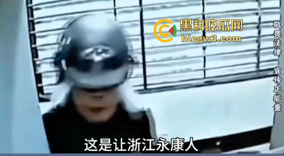 浙江永康爆头哥专挑深夜取钱人抢劫爆头 后脑瓜子嗡嗡的 一看卡里光光的-5