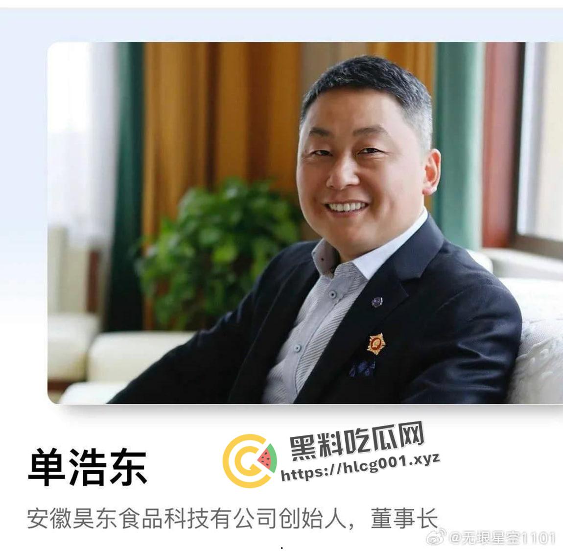 全世界丢人!安徽小老板【单浩东】俄罗斯红场发言中国有几亿普京粉丝 中国愿意出兵帮俄罗斯 这脑子怎么当上老板的-3