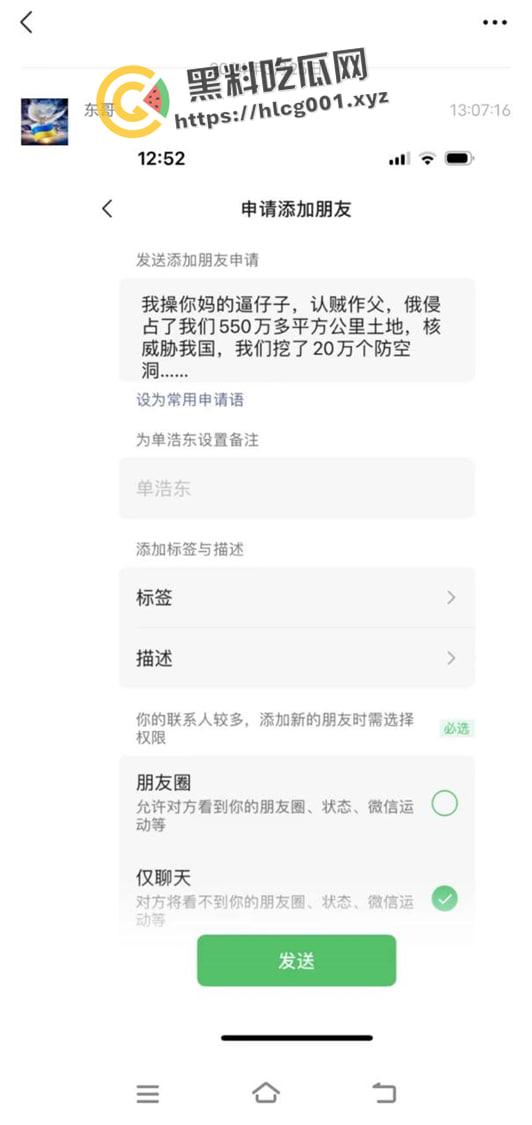 全世界丢人!安徽小老板【单浩东】俄罗斯红场发言中国有几亿普京粉丝 中国愿意出兵帮俄罗斯 这脑子怎么当上老板的-4