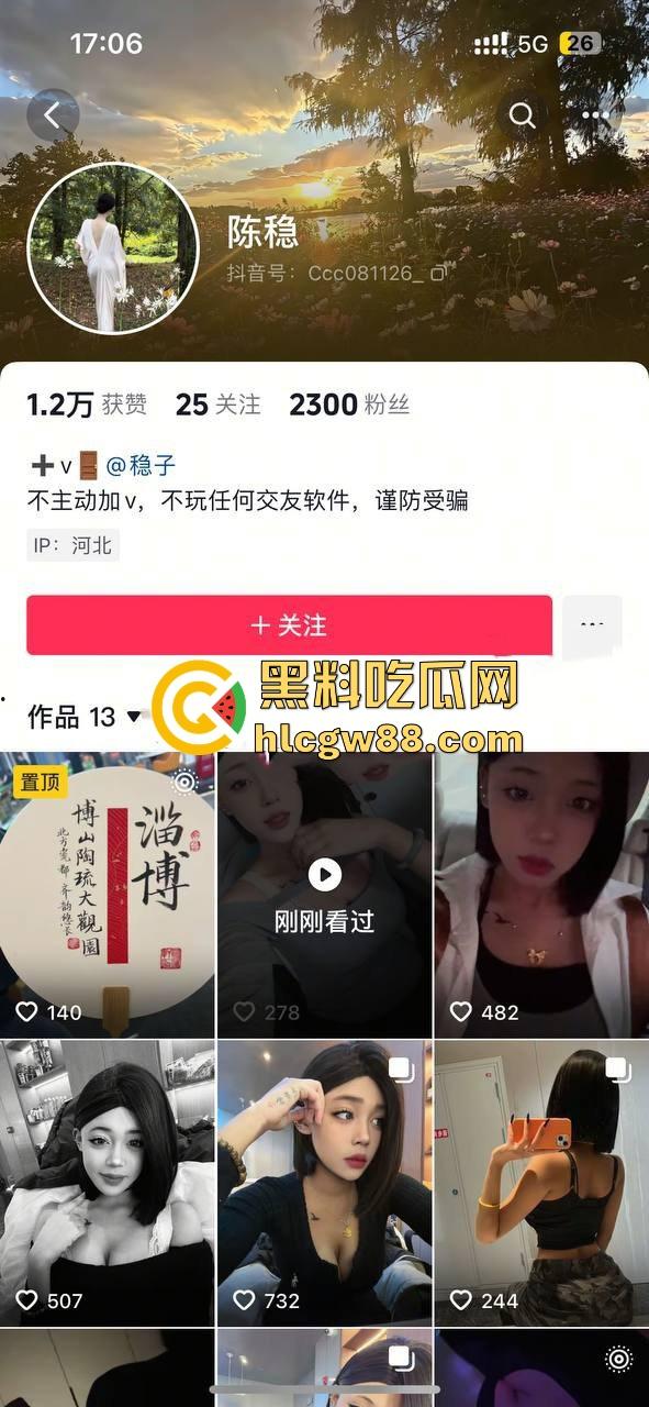 河北顺平开火台球电竞会所大瓜爆料！抖音【陈稳】巨乳女前台 订台送逼 火爆接单中！与客户野战被监控实拍流出！-1