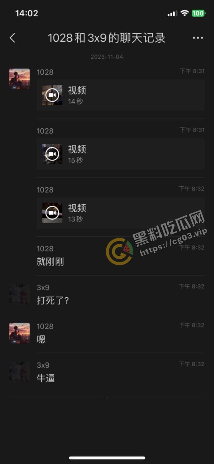 四川科技职业技术学院 小年轻下狠手 打架一时爽 打完人没了-19