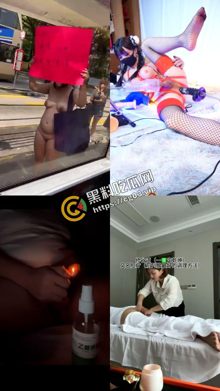 猎奇系列 人不能…至少不应该（二十五)-4