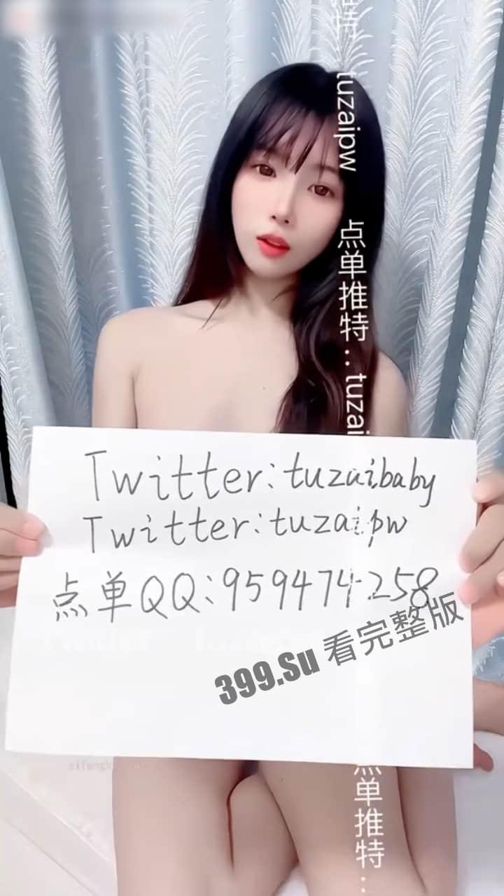 推特 #兔崽baby 最新点单订制18V 户外边走边尿的骚浪贱 还成立了卖淫小分队-2