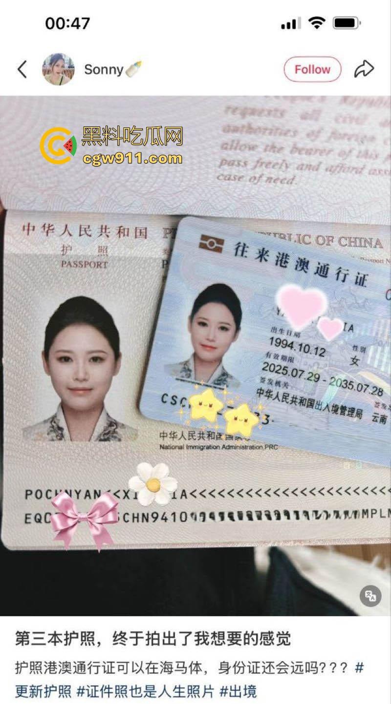 极品空姐下海视频流出！找接盘侠结婚聊天记录曝光，嫩穴被金主无套猛插，反差拉满化身下海肉玩具！-1