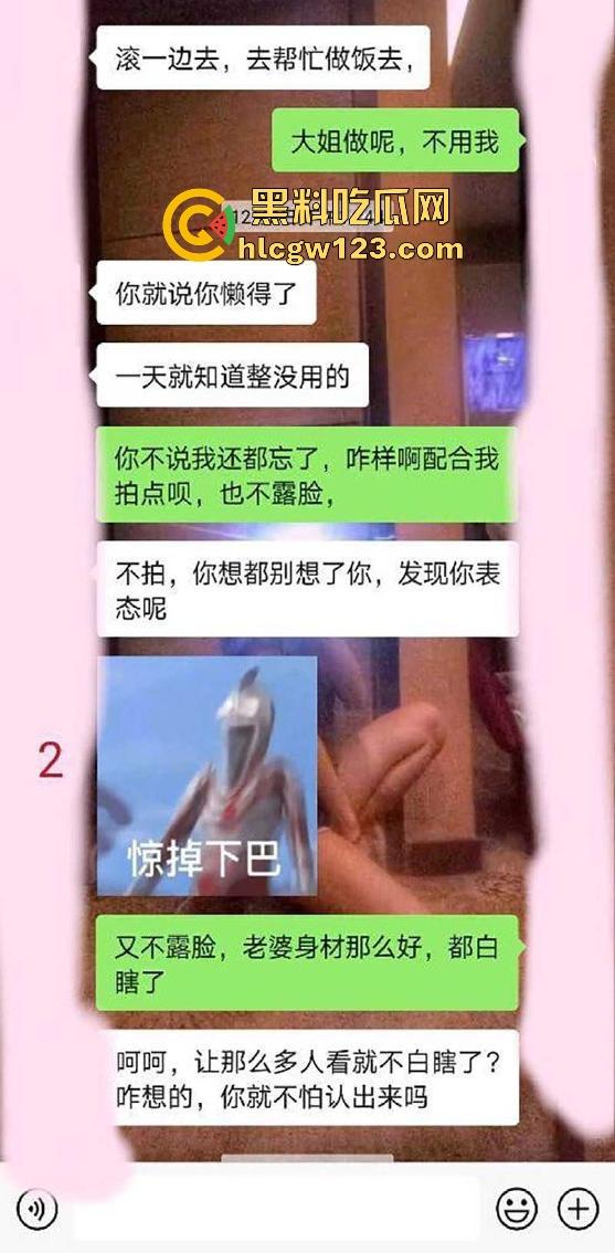 海角大神【大姨姐的秘密】成功拿下175CM长腿大姨子 带到酒店各种姿势爆操干到虚脱!-1