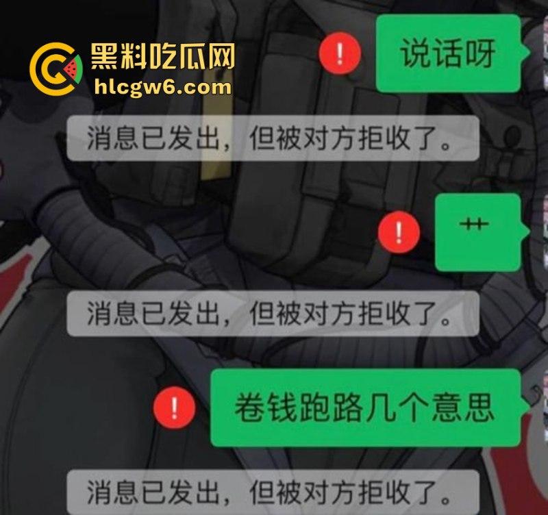 贱逼母狗仅操一次就卷钱跑路 云南财经职业学院【王馨悦】卖逼骗钱被富二代实名曝光 全校震惊!-1