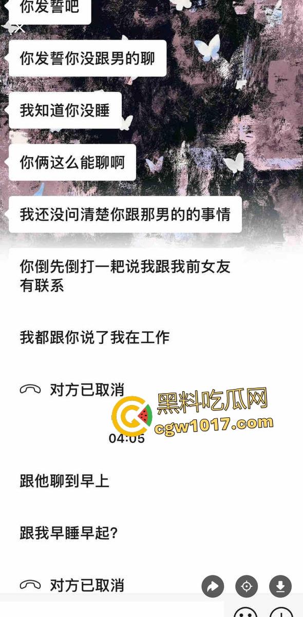 天津张家窝大专生【邵子畅】假装墨尔本人留学生，偷东西漏税，用廉价假鸡巴插逼变形，这种事也偷工减料？-3