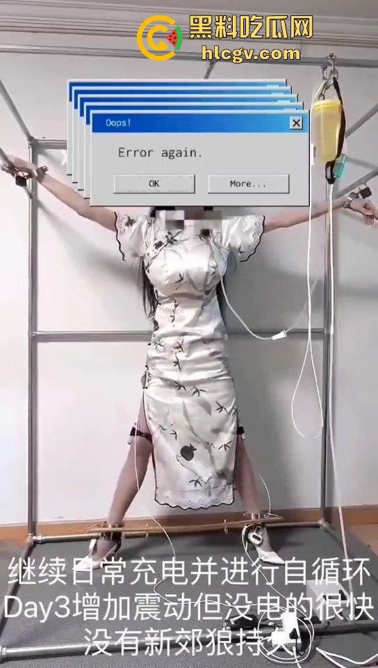 极限自虐小骚货挑战120小时变态锁死!鼻管呼吸泵+灌肠电击+跳蛋炮机疯狂折磨,产出液体自循环逼疯自己!-4