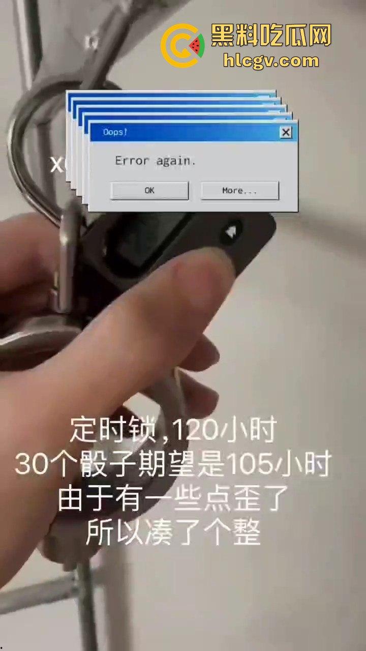 极限自虐小骚货挑战120小时变态锁死!鼻管呼吸泵+灌肠电击+跳蛋炮机疯狂折磨,产出液体自循环逼疯自己!-7