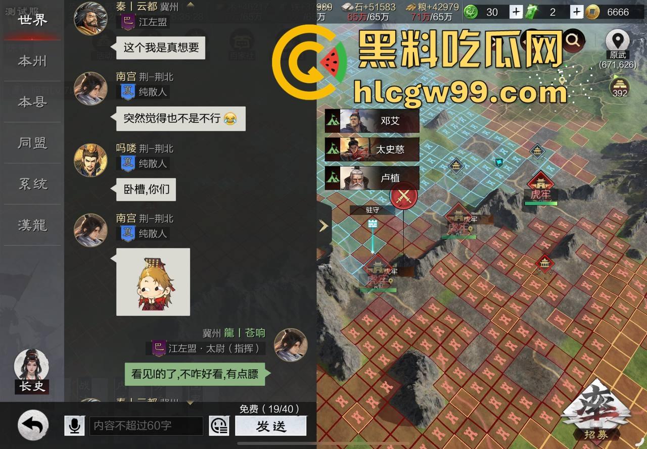 普天之下莫非王土，率土之滨莫非王臣？最离谱升官法 兄弟为了副盟主 直接把女友乳交裸照送盟主品鉴！-10