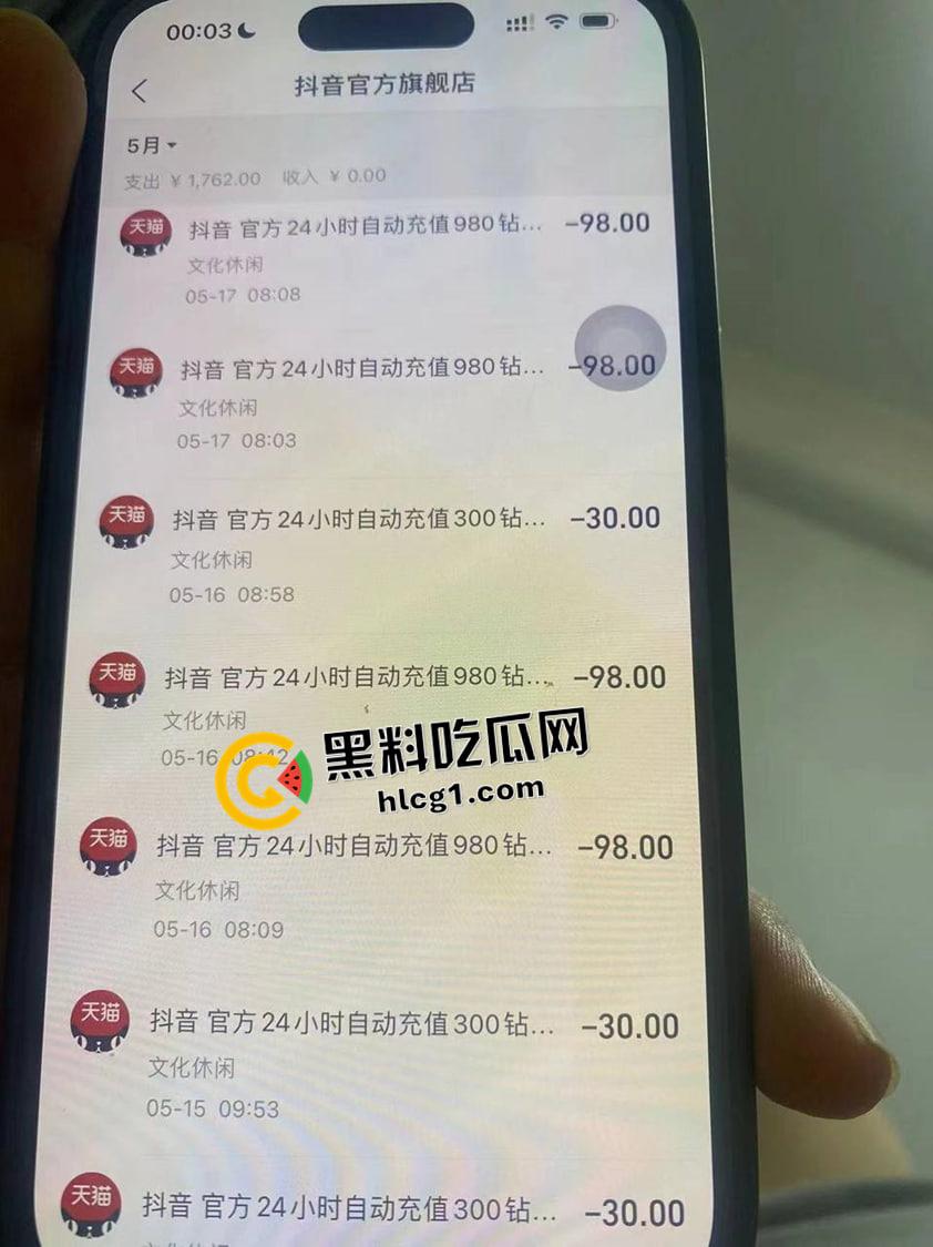 宁波女子轻生现场 老公沉迷女主播准备离婚 怀孕四个月寻死 现场视频 流出 有救生垫也摔不轻-2