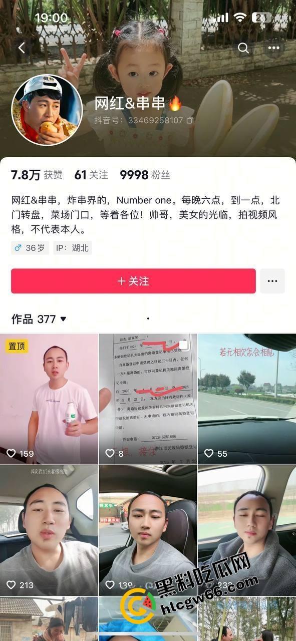 潜江【卤菜三姐】男主离婚后惨遭抛弃怒曝车震片，想靠操过的证据求复合，真特么丢人现眼！-1