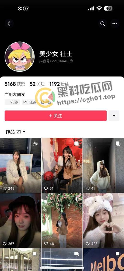 苏州小鹏p7失控 网红女车主当场死亡 疑似雷达失效 现场视频流出-3