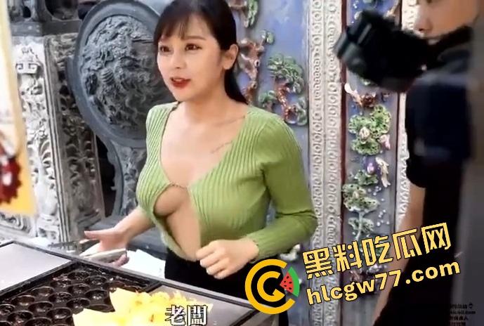 台妹夜市开摆，个个大奶DEFG甩成波浪鼓，白花花一片走火入魔，收复已迫在眉睫！-9