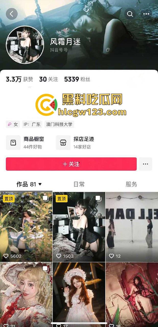 抖音网红【风霜月迷】不雅视频流出 穿SM淫装舔屌骑乘 撅臀露穴无套后入 身材火辣尺度炸裂！-1