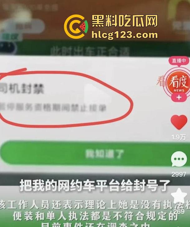 合肥亮证姐亮2万包耍官威,想白坐车反遭司机怼!违规执法结局大快人心!-6