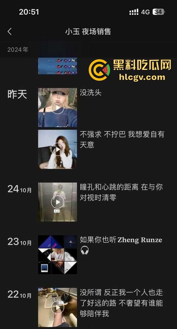 西双版纳潮文化酒吧【小玉】不堪往事曝光!19岁00后销售,哪儿都能脱裤子,被无数男人睡过?-1