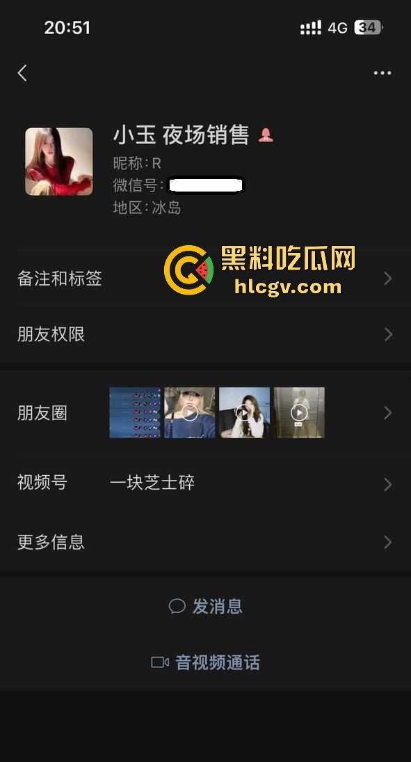 西双版纳潮文化酒吧【小玉】不堪往事曝光!19岁00后销售,哪儿都能脱裤子,被无数男人睡过?-2