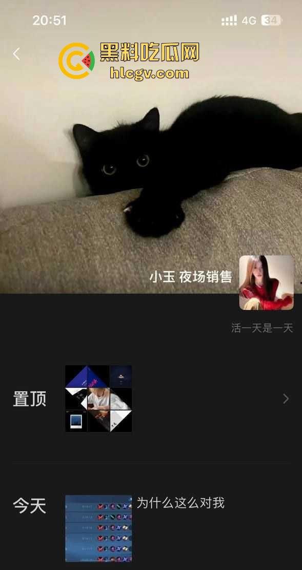 西双版纳潮文化酒吧【小玉】不堪往事曝光!19岁00后销售,哪儿都能脱裤子,被无数男人睡过?-3