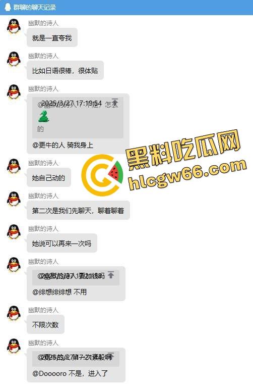 岛国红灯区三日体验干到头皮发麻！性价比全身舔净女优级别服务，气垫床不限次数三发射到脱力是真爽！-2