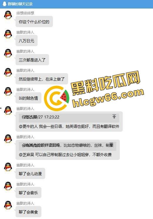 岛国红灯区三日体验干到头皮发麻！性价比全身舔净女优级别服务，气垫床不限次数三发射到脱力是真爽！-3