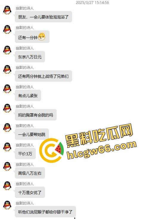 岛国红灯区三日体验干到头皮发麻！性价比全身舔净女优级别服务，气垫床不限次数三发射到脱力是真爽！-6