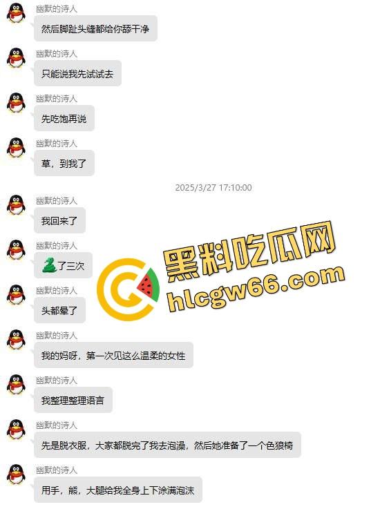 岛国红灯区三日体验干到头皮发麻！性价比全身舔净女优级别服务，气垫床不限次数三发射到脱力是真爽！-10