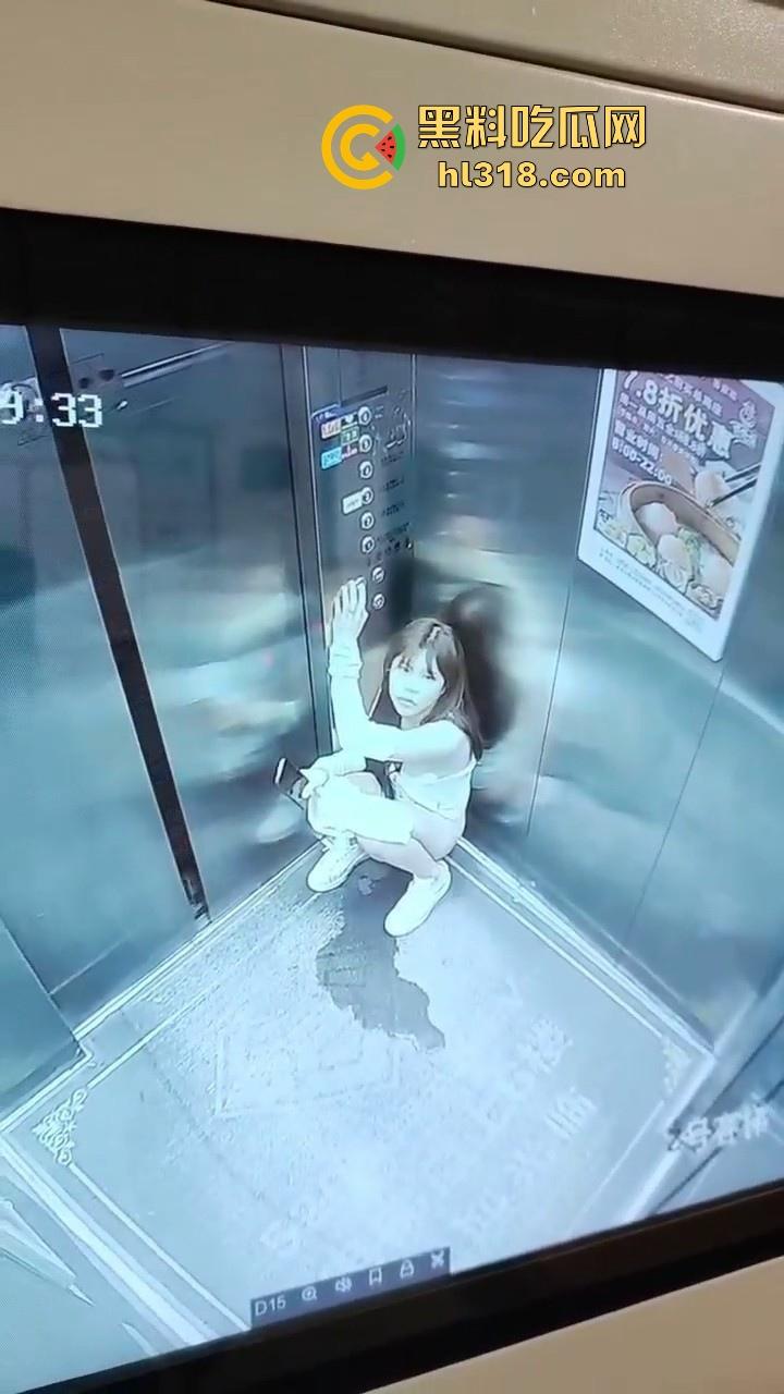 憋不住了！温州极品美女电梯放尿，看出来很急，脱下裤子就尿，还用手玩尿，监控拍的清清楚楚！-9