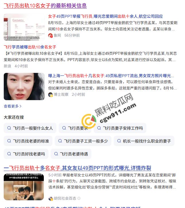 上海校园女神【李羡】被飞行员【孟飞】调教成淫荡小母狗，无毛嫩穴淫水横流，肉臀高翘欲死欲仙！-1