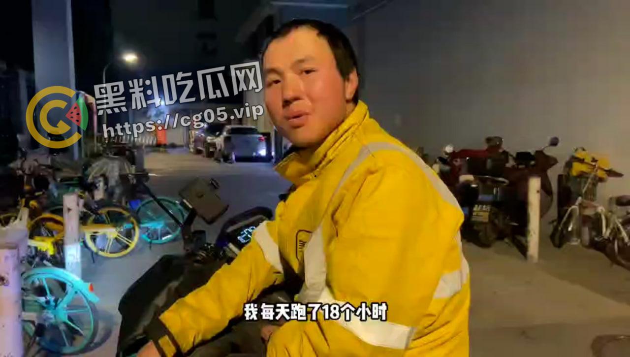 三年挣102w的外卖小哥【陈思】被打了？是炒作还是被嫉妒？-2