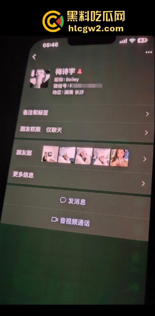 独家爆料！长沙抖音17w粉丝麻将博主【韩冬】家暴婚内出轨多人被扒 妻子曝出聊天记录及不雅视频-8