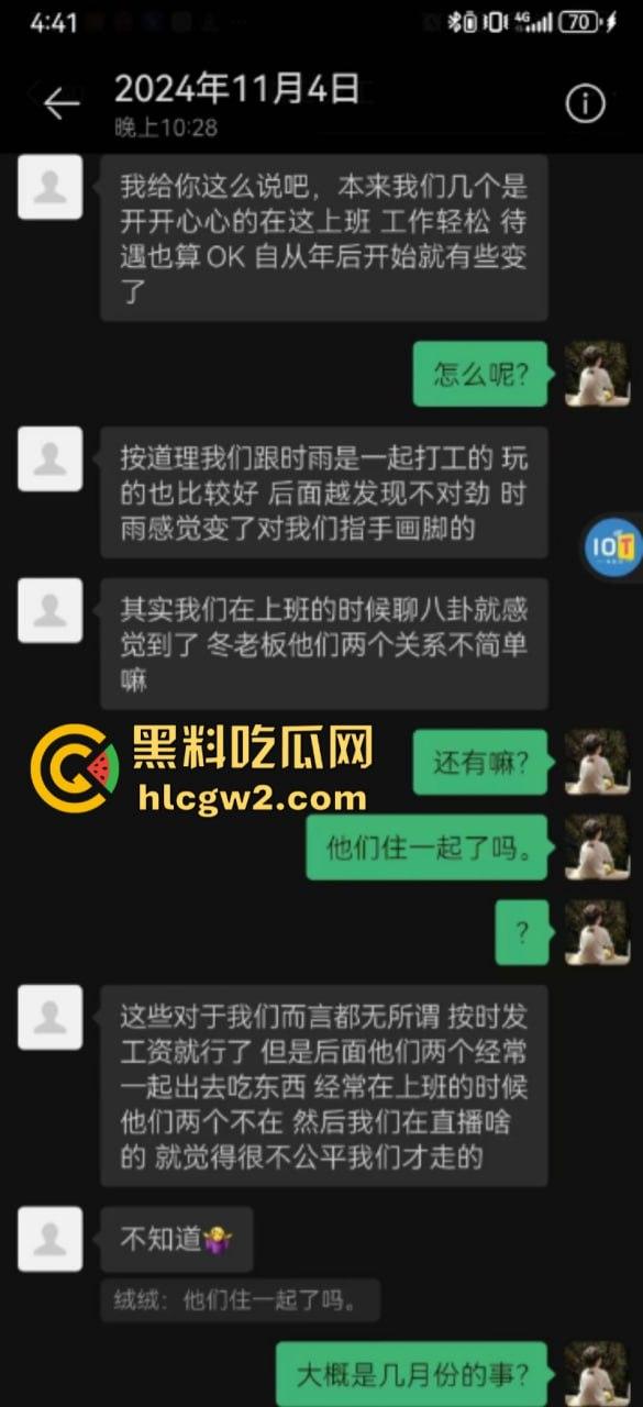 独家爆料！长沙抖音17w粉丝麻将博主【韩冬】家暴婚内出轨多人被扒 妻子曝出聊天记录及不雅视频-11