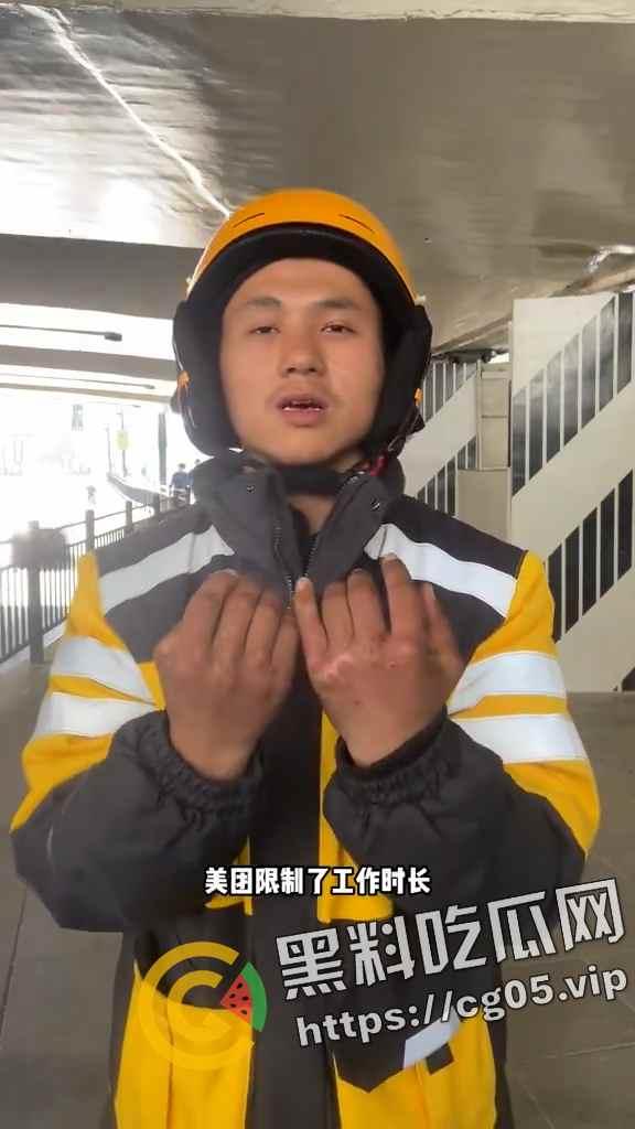 三年挣102w的外卖小哥【陈思】被打了？是炒作还是被嫉妒？-5