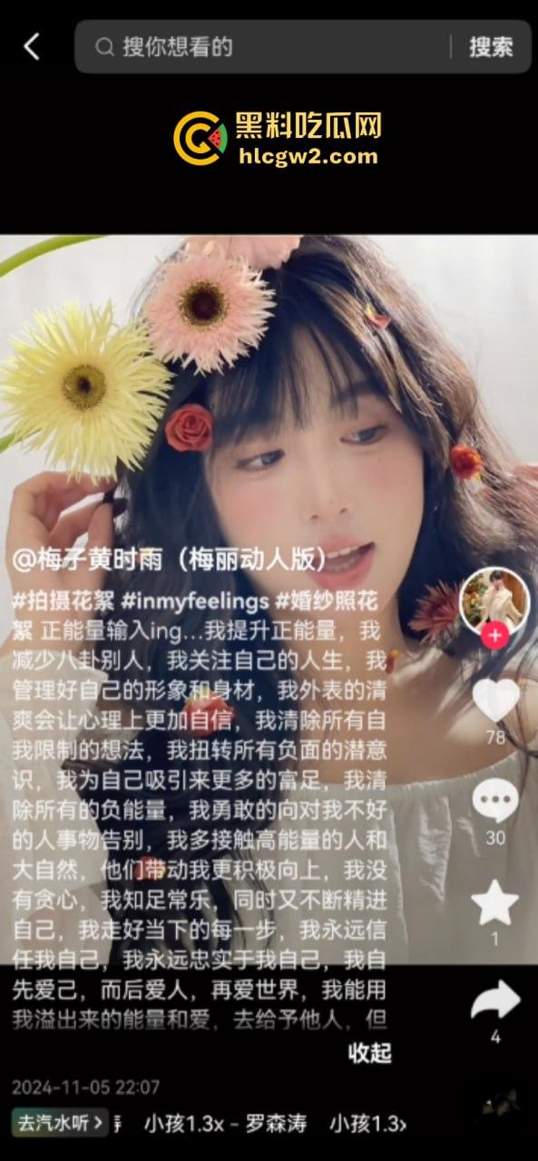 独家爆料！长沙抖音17w粉丝麻将博主【韩冬】家暴婚内出轨多人被扒 妻子曝出聊天记录及不雅视频-12