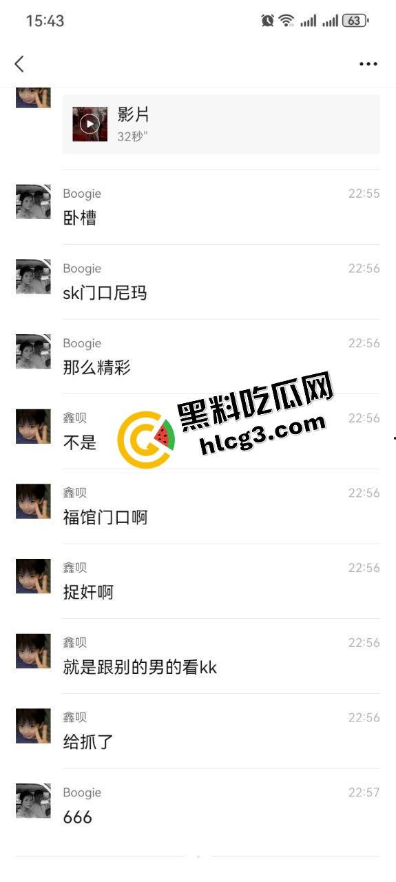 炸裂抓奸事件！厦门福馆李晓彤与男小三被当场捉奸 爆出金句  “她给我舔屌吞精时，你还在哪里打飞机”  气疯后踢打女人-2