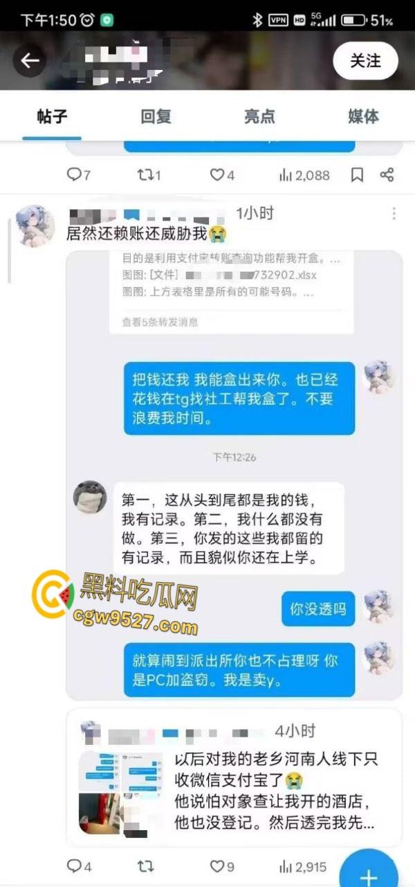 河南高颜值女大学生,被河南老乡包夜猛操一晚上,男子竟趁妹子睡着把钱偷走,被妹子全网曝光 !-2