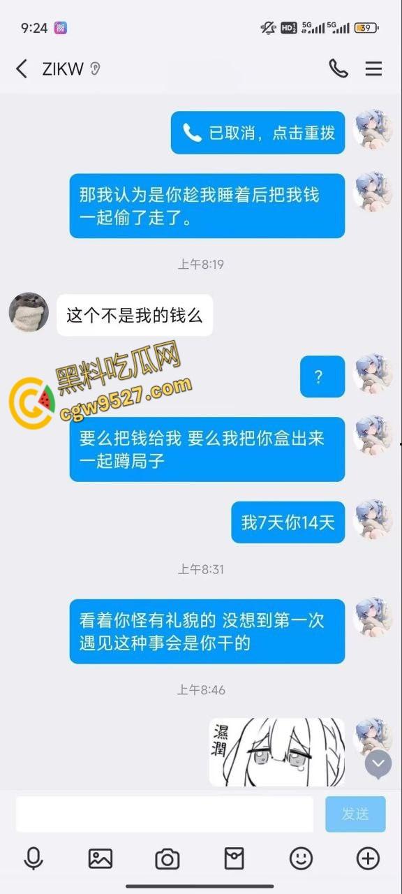 河南高颜值女大学生,被河南老乡包夜猛操一晚上,男子竟趁妹子睡着把钱偷走,被妹子全网曝光 !-4