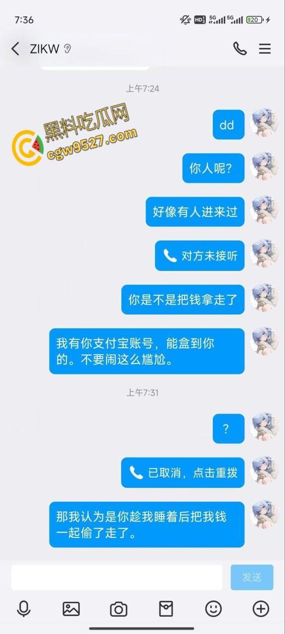 河南高颜值女大学生,被河南老乡包夜猛操一晚上,男子竟趁妹子睡着把钱偷走,被妹子全网曝光 !-5