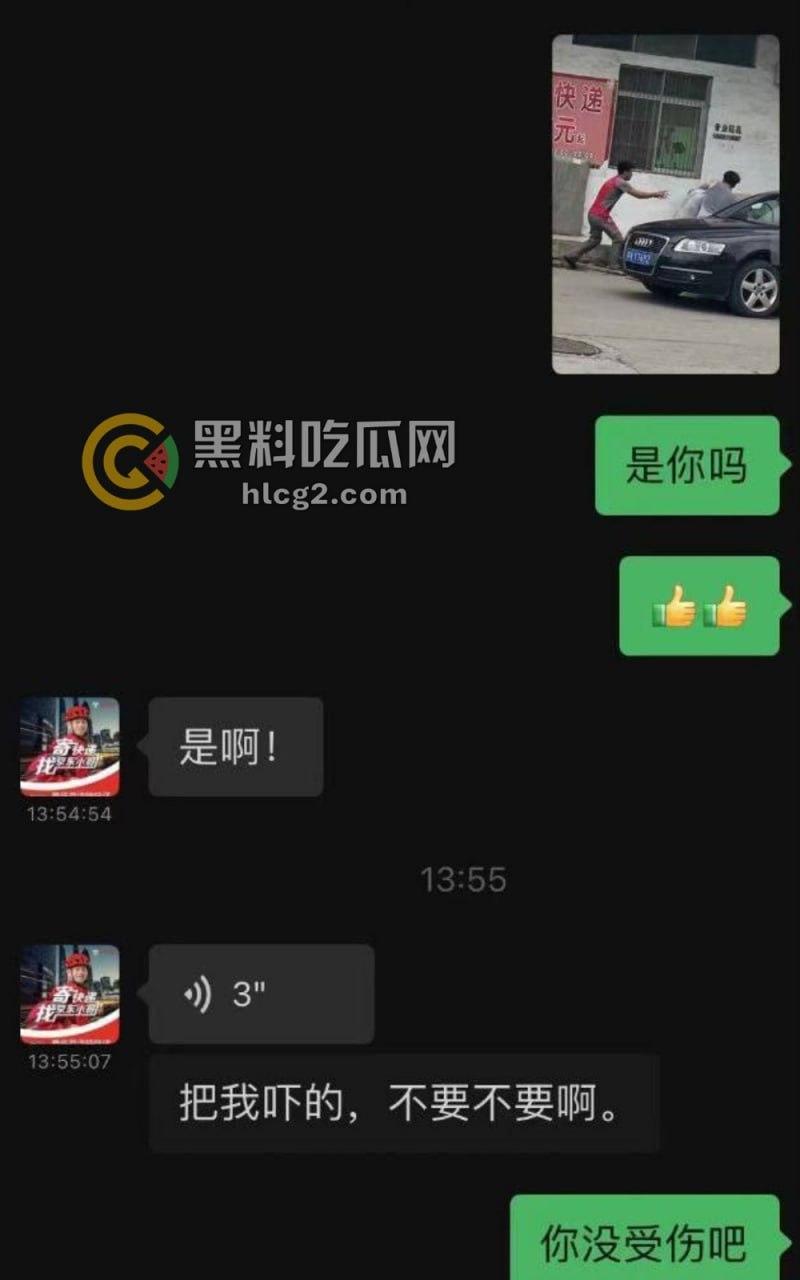 广东普宁市党委书记取快递遭持刀捅伤！纠纷引发一死一伤，嫌疑人被拘留-4