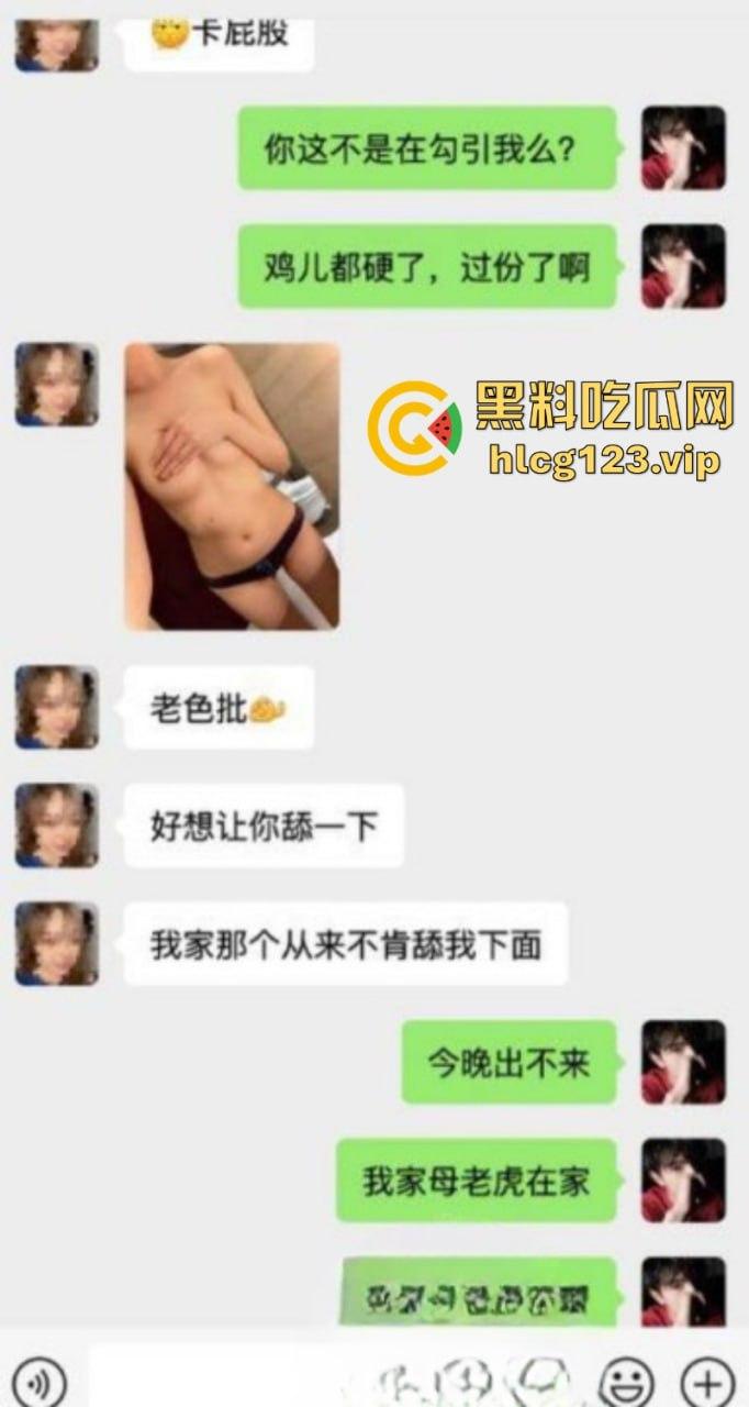 抖音千万粉丝网红【晚安的日记】婚内出轨被曝光!与别人男友床战视频曝光 万宁变龟龟了-20