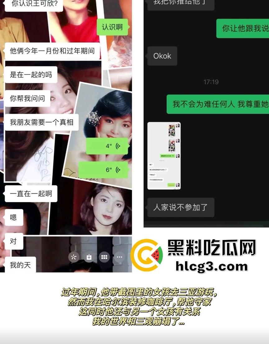千万网红陈泽出轨塌房！扬言‘废墟出轨不算事’，逼死前女友再掀舆论风暴，宇将军睡得很安稳-8