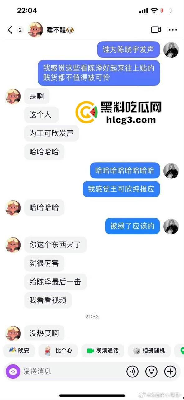 千万网红陈泽出轨塌房！扬言‘废墟出轨不算事’，逼死前女友再掀舆论风暴，宇将军睡得很安稳-13