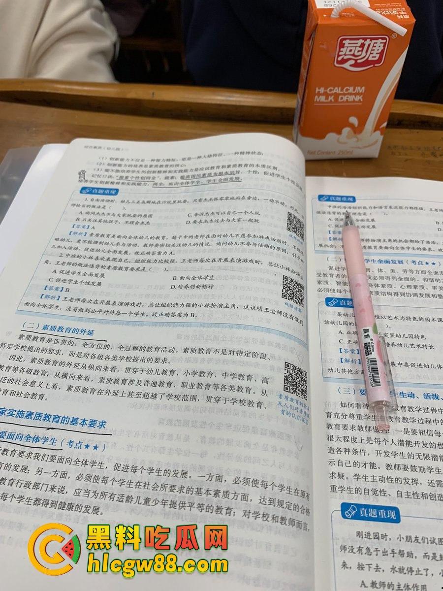 长沙06女高反差天赋异禀得母狗『蓝婷婷』学业不行活儿却全通,金主的爱宠,眼里只有主人!-4