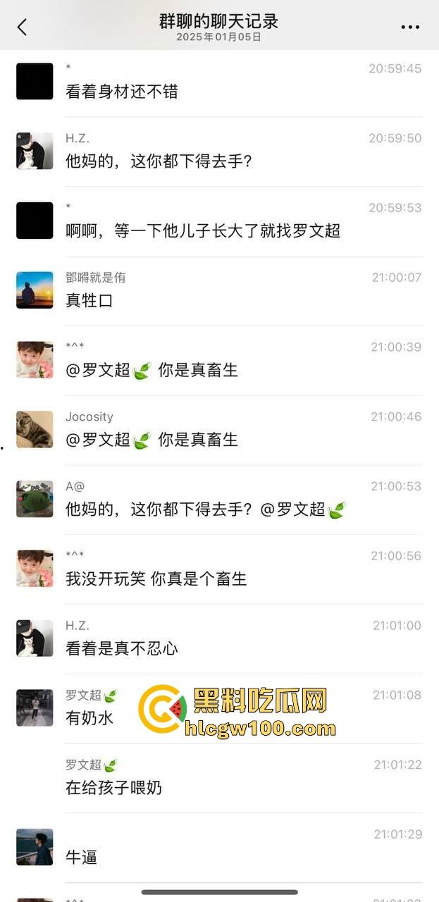 东莞人渣『罗文超』全网通缉,约炮19岁人妻带娃现场啪啪，做完不给钱200块都不给还嘲讽，真是约炮界的耻辱！-15