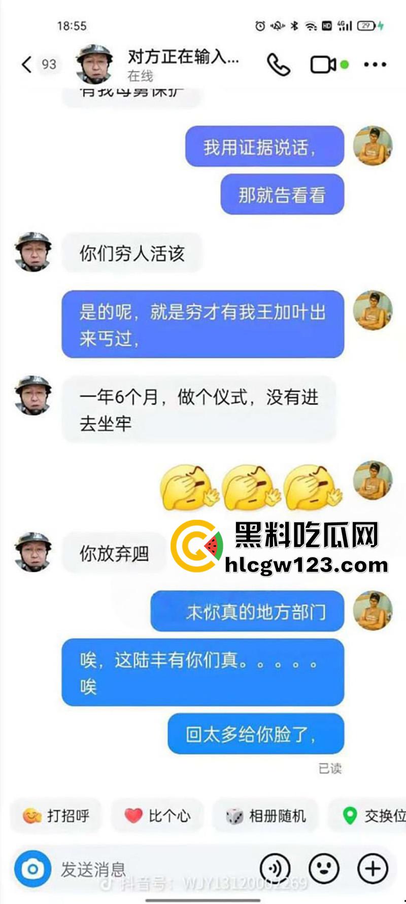 广东陆丰最强所长，其堂侄当街殴打陌生男子，至人死亡竟至蹲了一年半，这才是黑恶势力吧！-1