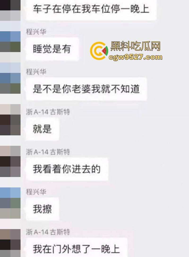 妻子偷情出轨被发现,绿帽男亲眼目睹做爱全过程,还玩骑乘,无套猛干,情夫居然还是同小区的!-2