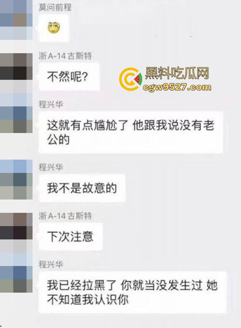 妻子偷情出轨被发现,绿帽男亲眼目睹做爱全过程,还玩骑乘,无套猛干,情夫居然还是同小区的!-3