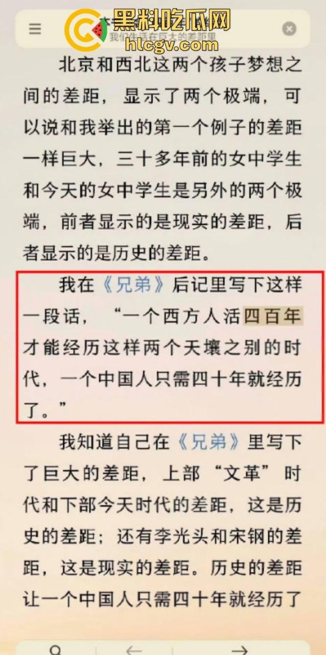 【金星】之流的苍蝇如果只是在屎上爬!那没人管你 可要是坚持飞到桌子上就必须彻底拍死!-5