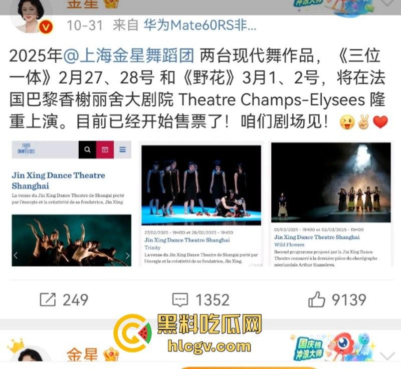 【金星】之流的苍蝇如果只是在屎上爬!那没人管你 可要是坚持飞到桌子上就必须彻底拍死!-10